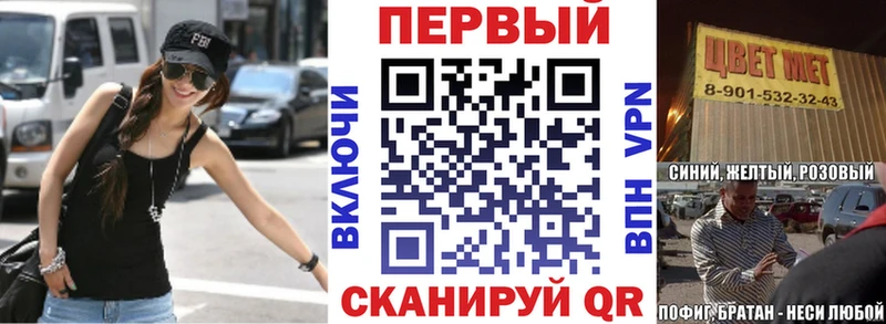 дарнет шоп  Красково  АМФЕТАМИН Premium 