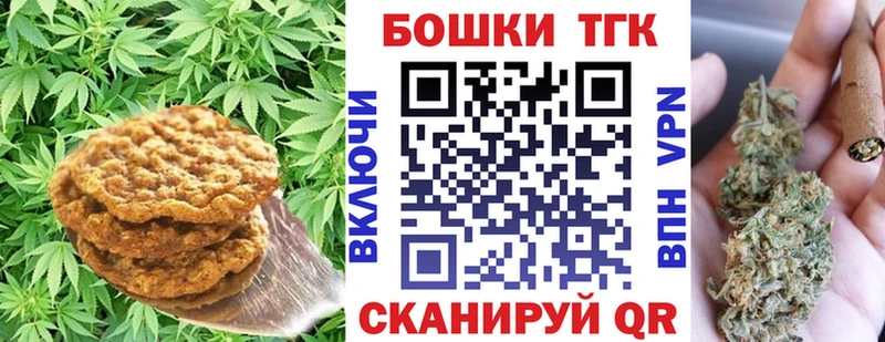 Canna-Cookies марихуана  Красково 
