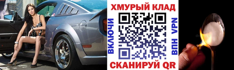ГЕРОИН гречка  кракен рабочий сайт  Красково 