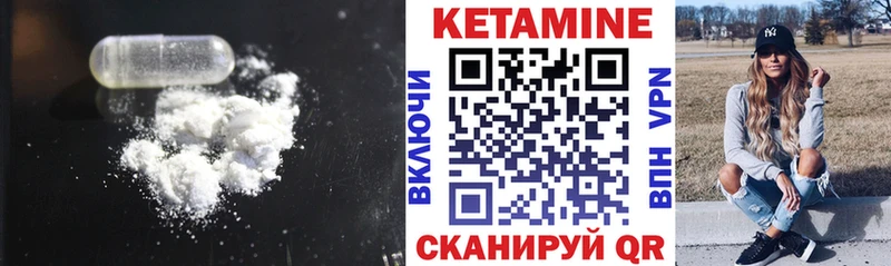 наркотики  гидра как войти  Кетамин VHQ  Красково 
