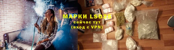 гидра Россошь
