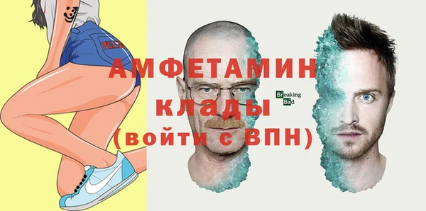 стаф Саяногорск