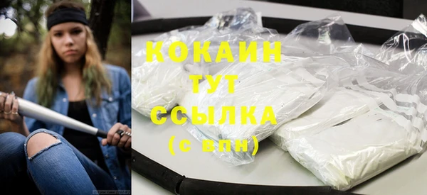 не бодяженный Рославль