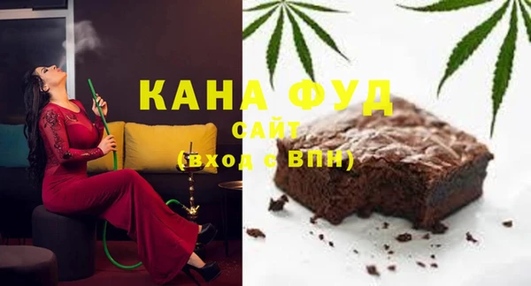 ГАЛЛЮЦИНОГЕННЫЕ ГРИБЫ Сафоново