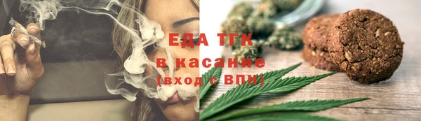 гидра Россошь