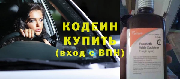 не бодяженный Рославль
