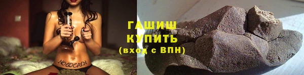 меф VHQ Сатка