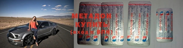 стаф Саяногорск