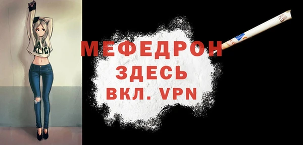 гидра Россошь
