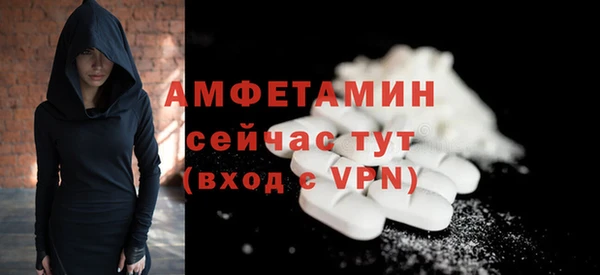 ГАЛЛЮЦИНОГЕННЫЕ ГРИБЫ Сафоново