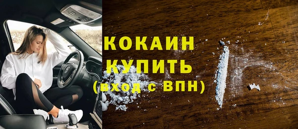 не бодяженный Рославль