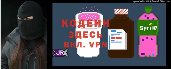 гидра Россошь