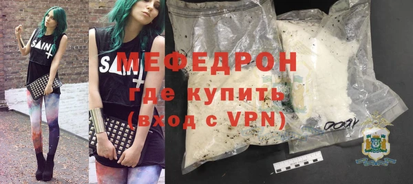 стаф Саяногорск