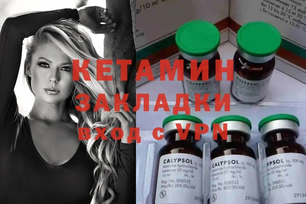гидра Россошь