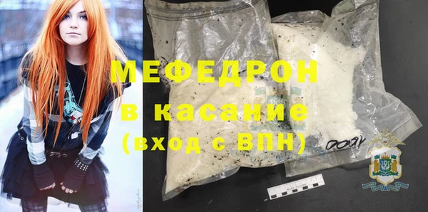 меф VHQ Сатка