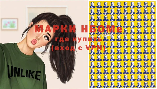 не бодяженный Рославль