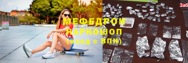ГАЛЛЮЦИНОГЕННЫЕ ГРИБЫ Сафоново