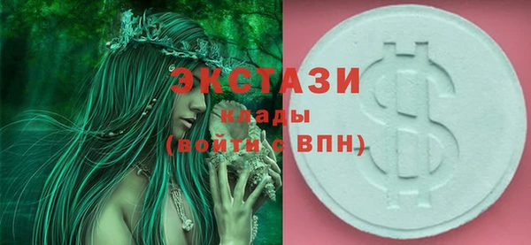 стаф Саяногорск