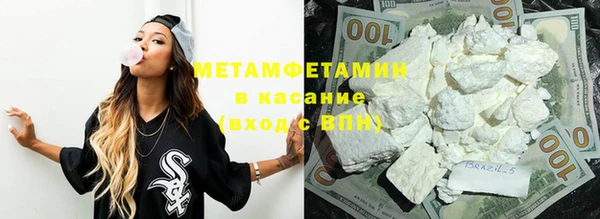 меф VHQ Сатка