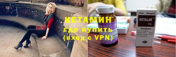 ГАЛЛЮЦИНОГЕННЫЕ ГРИБЫ Сафоново