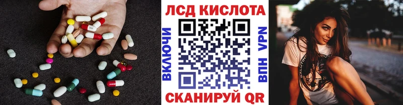 LSD-25 экстази кислота  Красково 