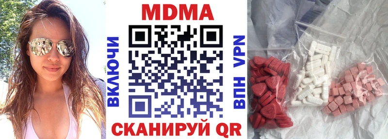 MDMA Molly  Красково 
