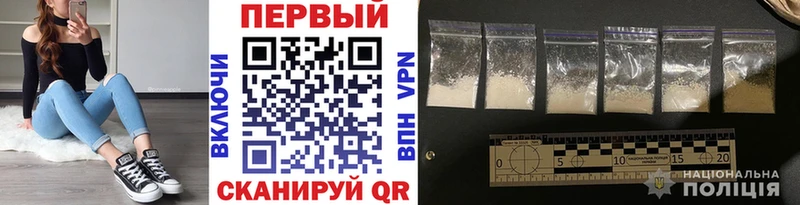 МЕТАМФЕТАМИН винт  блэк спрут ТОР  Красково 