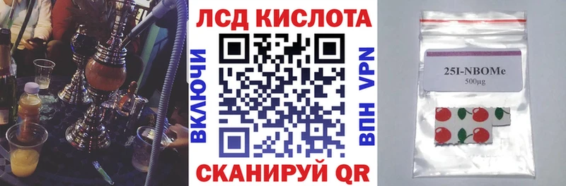 Марки NBOMe 1,5мг наркошоп Красково