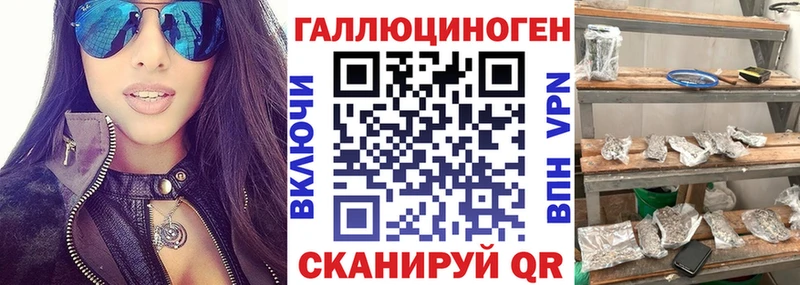 Псилоцибиновые грибы прущие грибы  Красково 