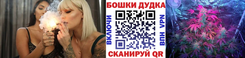 Канабис OG Kush  дарнет шоп  Красково 